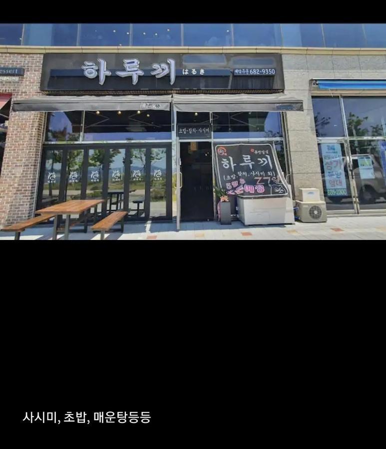 Lotte Castle Marina Aparthotel Yeosu Exterior foto